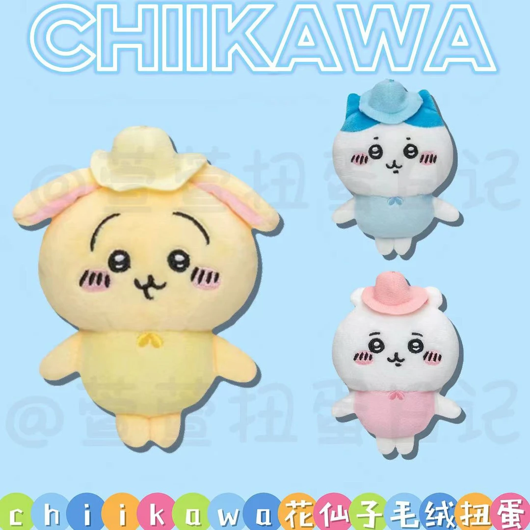 【chiikawa花仙子毛绒扭蛋】拆蛋 花仙子 吉伊卡哇 乌萨奇小八吉伊