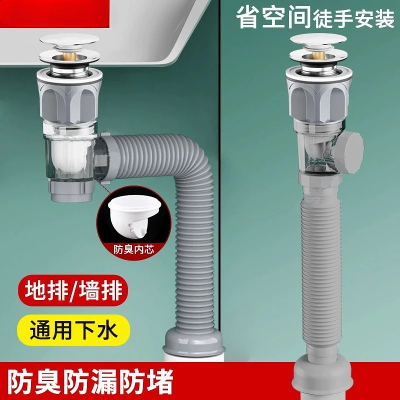 卫生间洗手盆下水管防返臭神器面盆洗手池排水管洗脸盆下水器套装