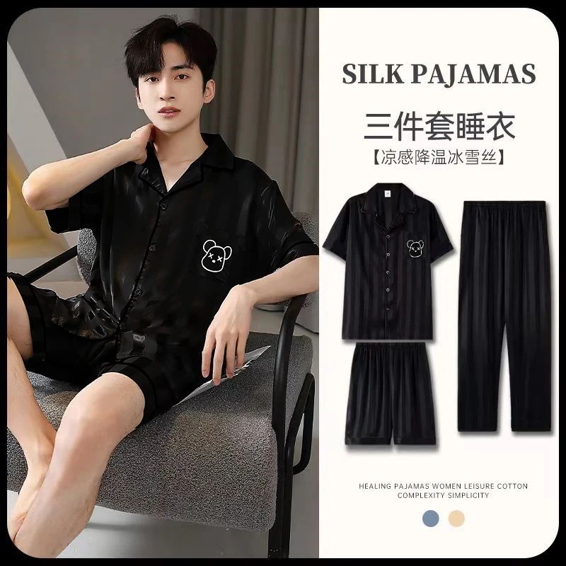 2024新款冰丝睡衣男春夏宽松大码休闲简约高档男士夏季家居服套装