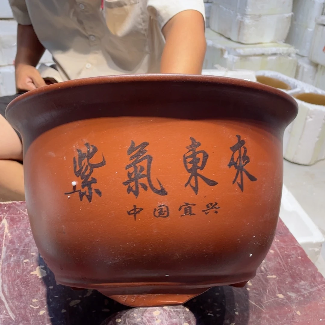 紫砂20CM以下口径34 高21