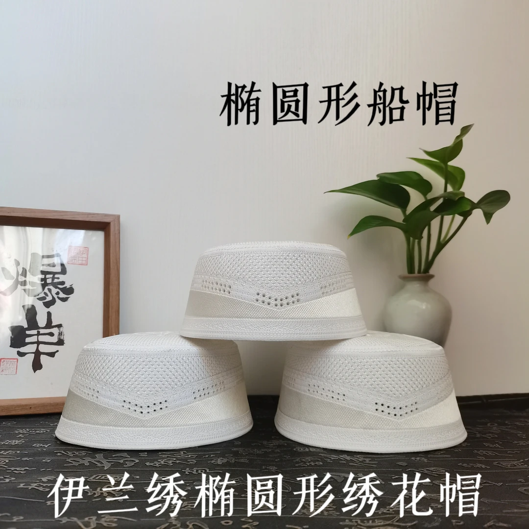 回族男士椭圆形改良绣花船帽