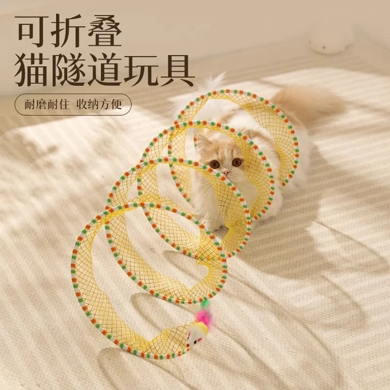 猫隧道玩具自嗨解闷铃铛逗猫棒耐咬猫咪用品大全消耗体力逗猫神器
