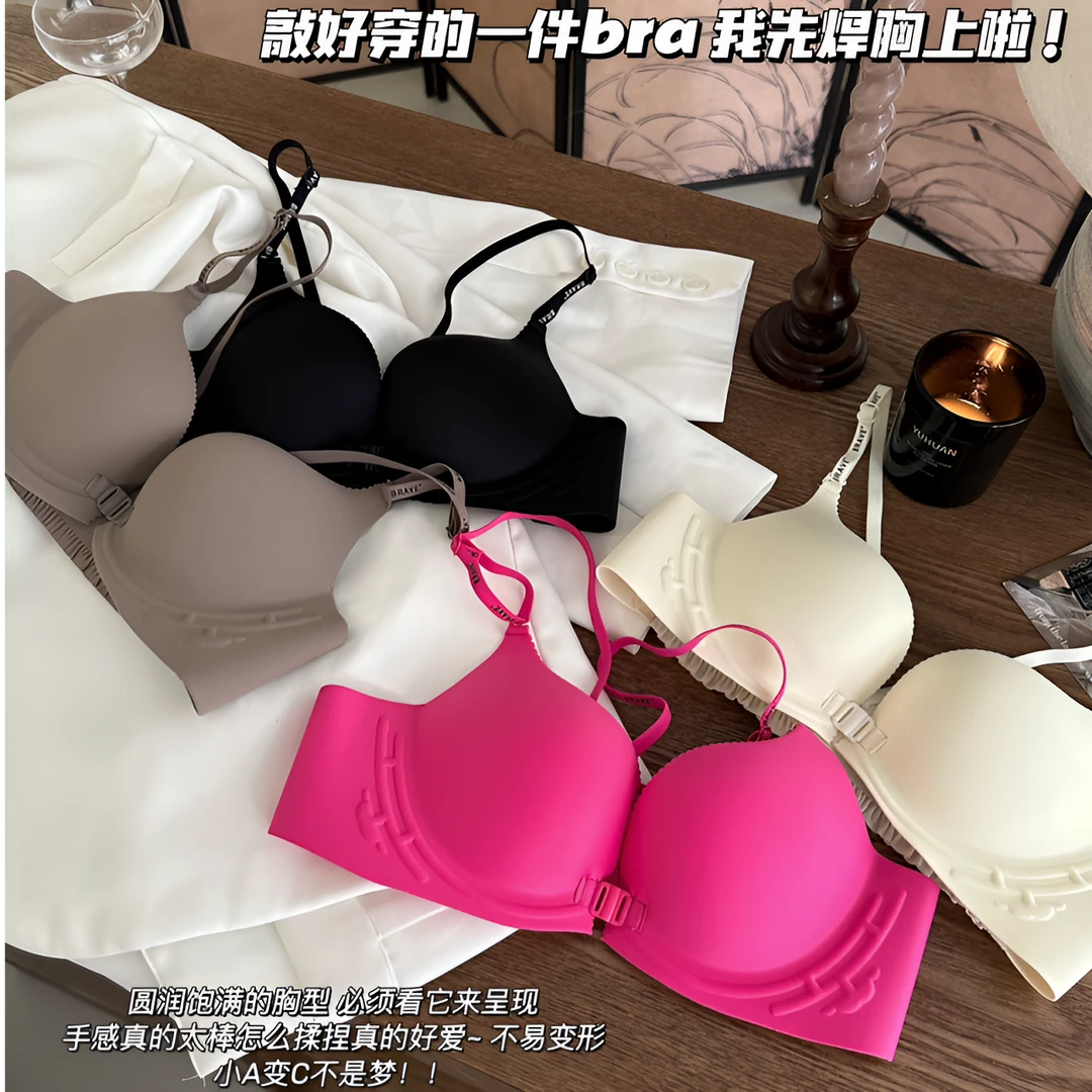 苏菲猫前扣美背女小胸聚拢显大无钢圈上托防下收副乳无痕文胸背心