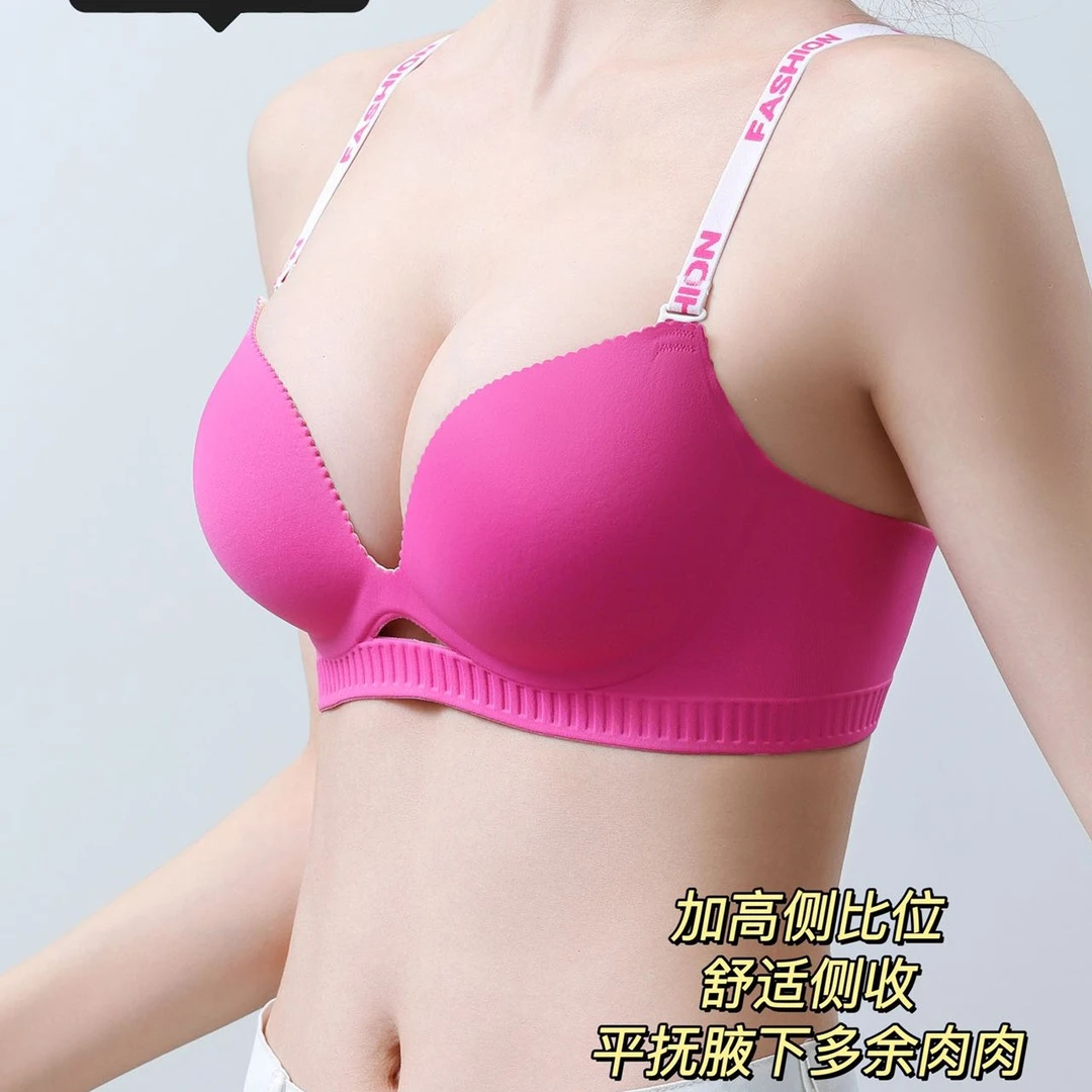 拢性感女显圆大防下垂收副乳透气无痕芭比粉多巴胺薄款无钢圈背心