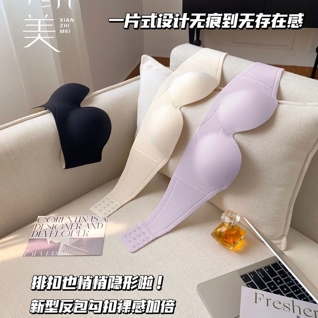《赠送肩带》无痕一片式聚拢内衣无肩带内衣一片式女款小胸显大背心