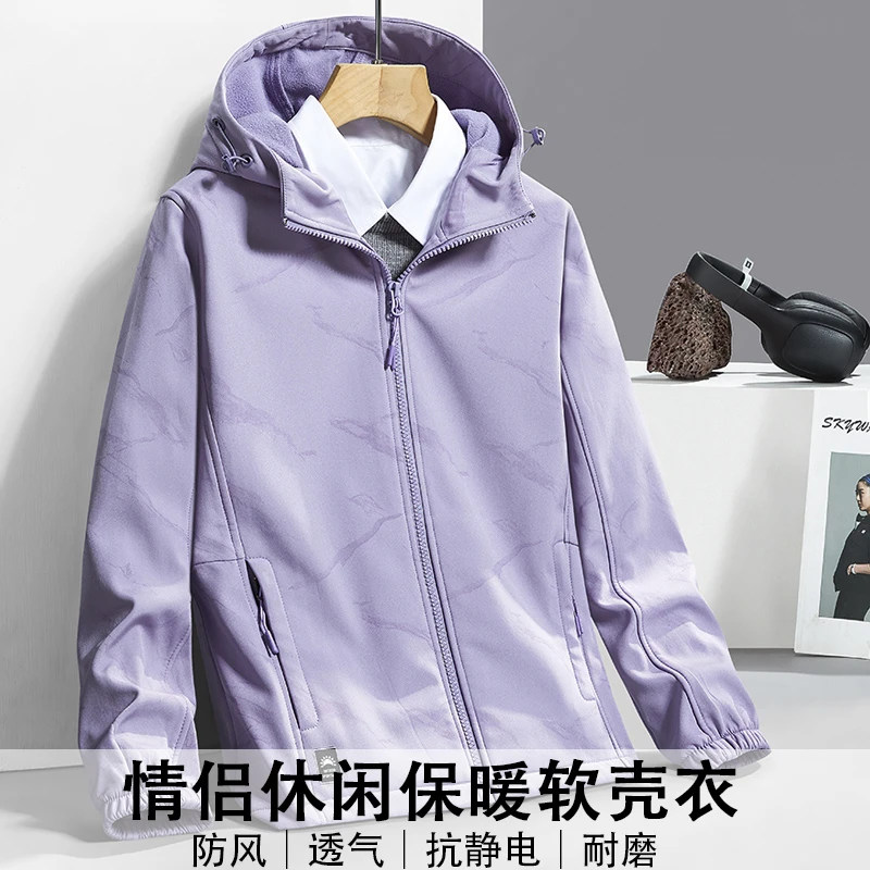 【软壳衣】日常199 春秋男女款防风防水保暖加绒休闲夹克软壳衣