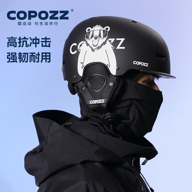 COPOZZ滑雪头盔男女成人儿童单双板雪镜套装一体装备安全专业护具