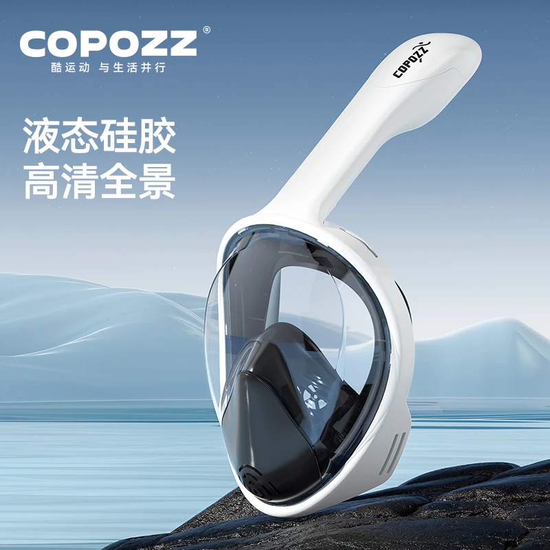 COPOZZ浮潜装备面罩三宝潜水眼镜儿童成人可近视全脸呼吸干式面镜
