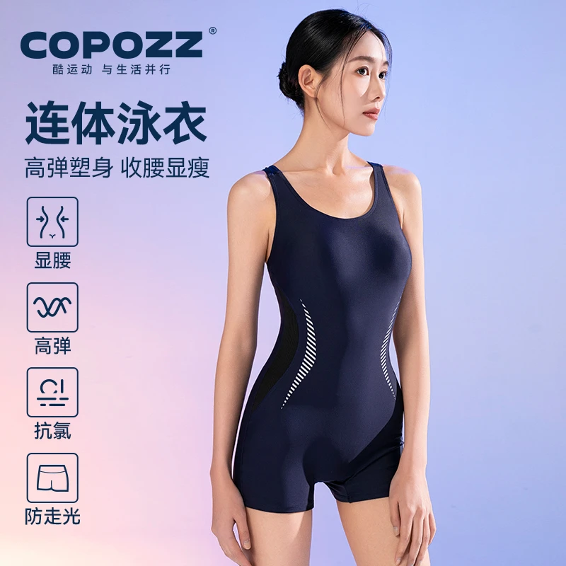 COPOZZ/酷破者连体平角泳衣女士2024新款女生训练保守竞速游泳馆