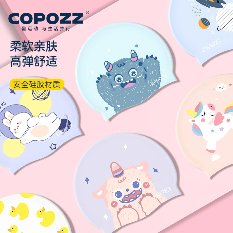 COPOZZ儿童泳帽男童女童硅胶防水舒适不勒头长发可爱印花游泳帽