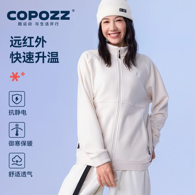 COPOZZ户外抓绒衣男女2024新款加厚加绒滑雪冲锋衣内胆保暖层外套
