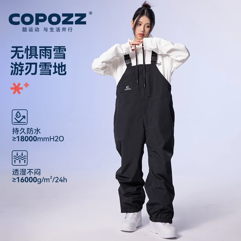 COPOZZ雪上装备美式滑雪服女款单板双板专业3L防水黑色连体背带