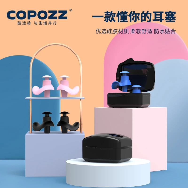 COPOZZ游泳防水耳塞鼻夹洗澡防中耳炎儿童成人专业潜水进水神器