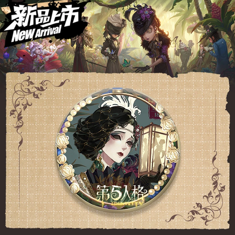 二次元游戏第五人格动漫周边双闪徽章谷子红蝶渔女吧唧入殓师佣兵