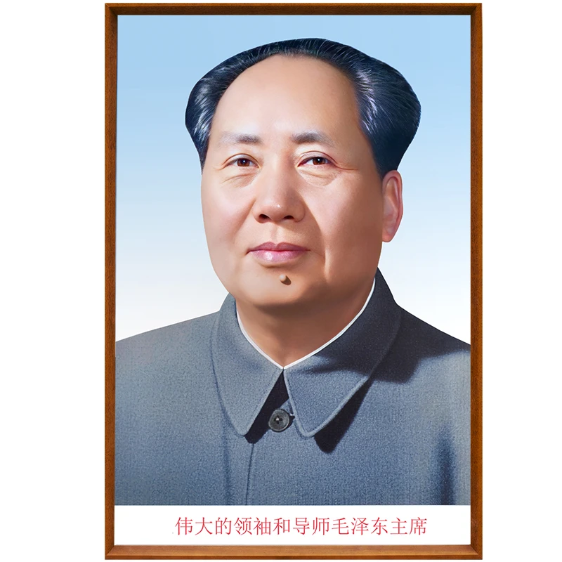 伟人大厅农村堂屋挂画墙壁有框画像照片客厅大厅办公室中堂装饰画