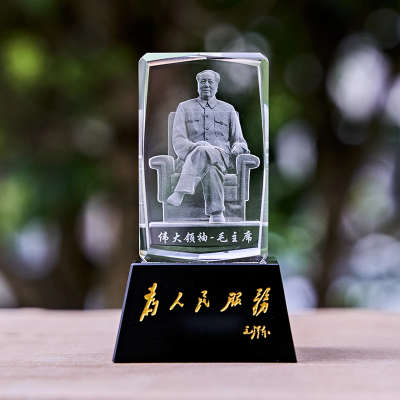 水晶摆件家居装饰办公伟人内雕车内饰品结婚生日礼物车载纪念品