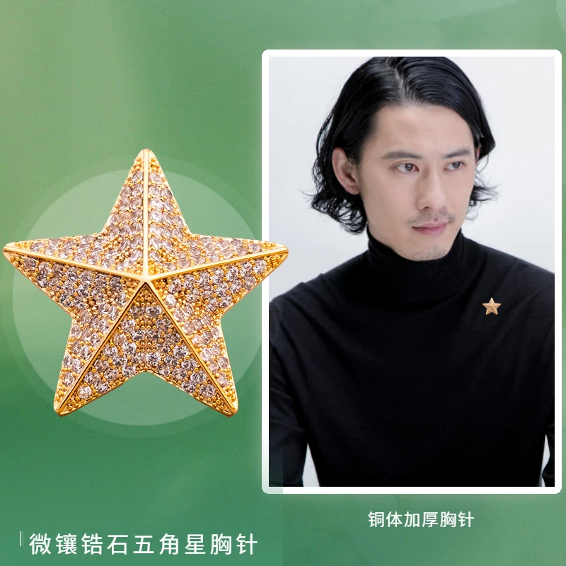 铜合金胸针 男女胸针胸花徽章西装领针衬衫领 个性五角星帽徽像章