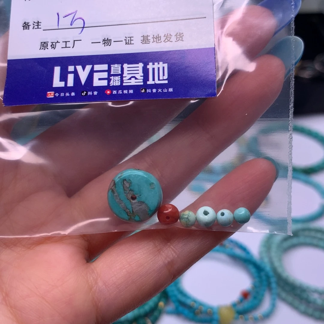 南红玛瑙配饰未镶嵌