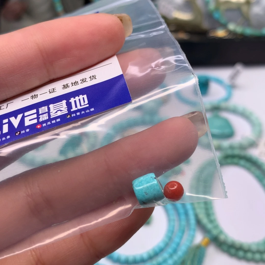 南红玛瑙配饰未镶嵌