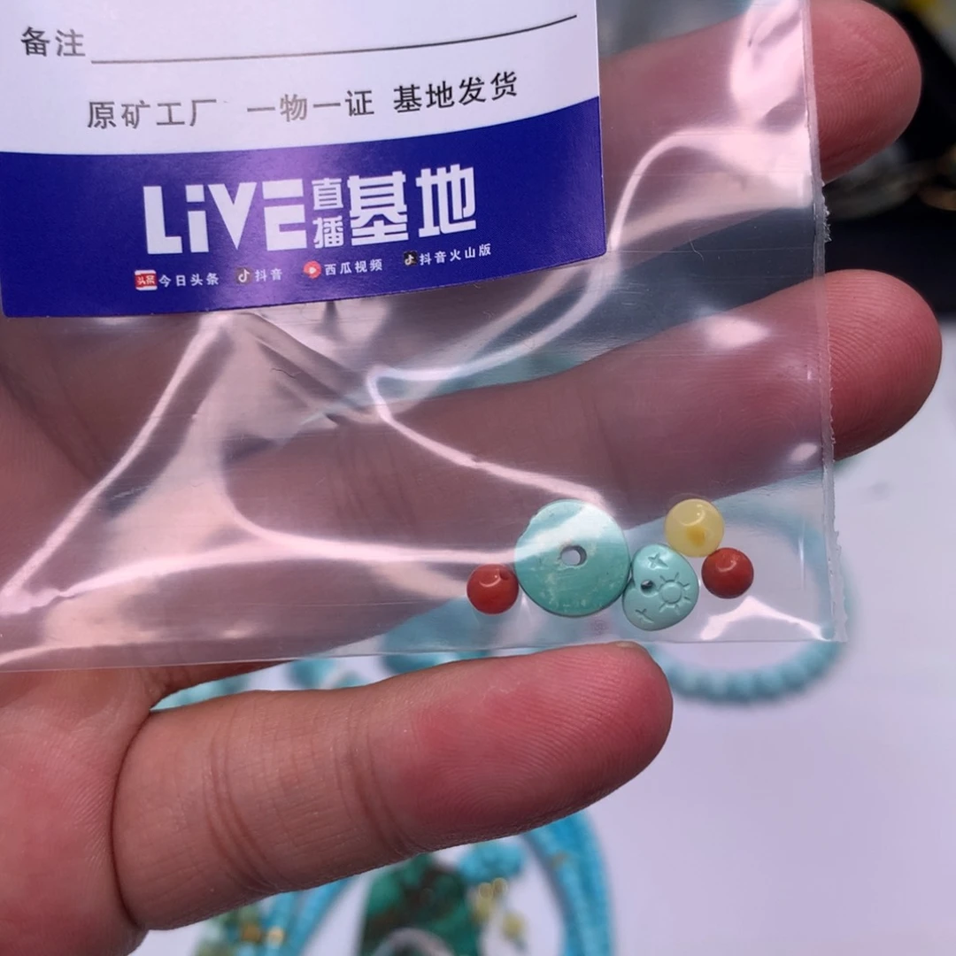 南红玛瑙配饰未镶嵌
