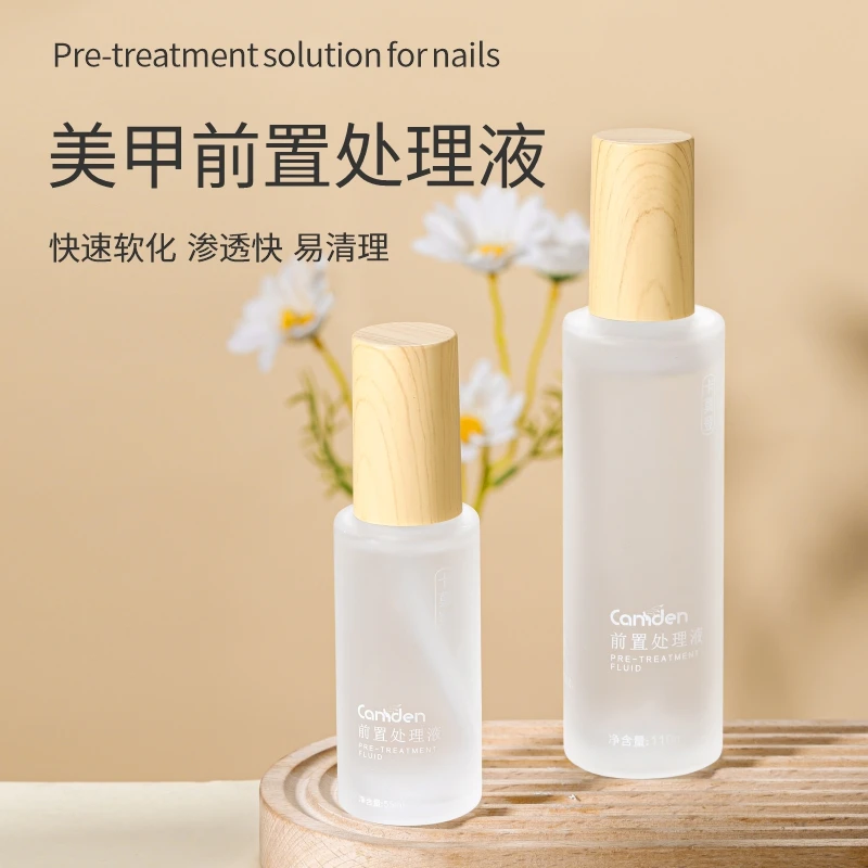 托尼推荐美甲前置处理液快速软化角质去死皮防起翘防倒刺喷雾护理