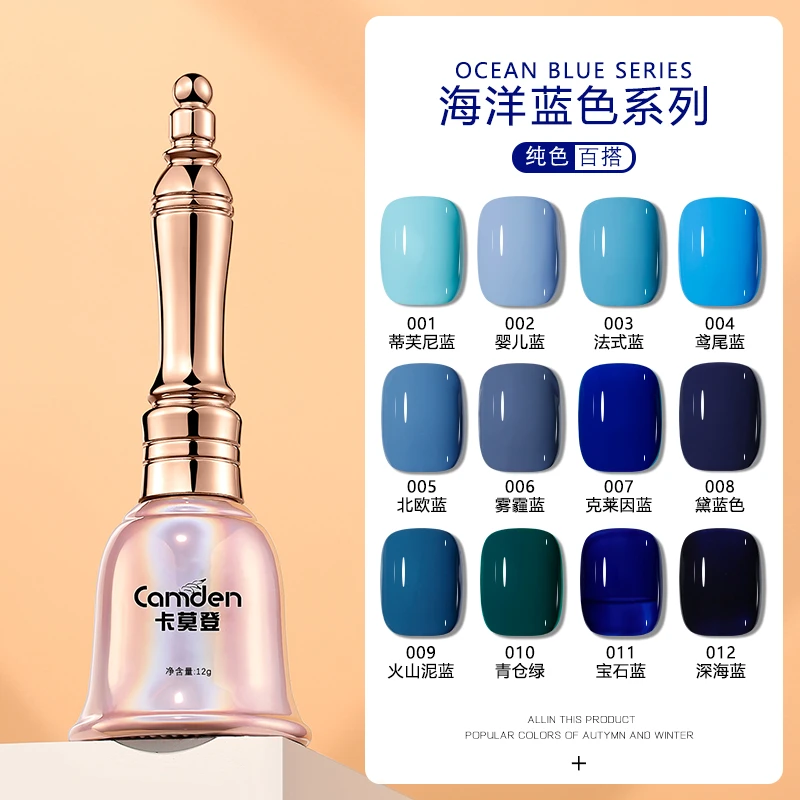 克莱因蓝色指甲油胶2025年新款秋冬网红雾霾蓝流行光疗美甲店专用