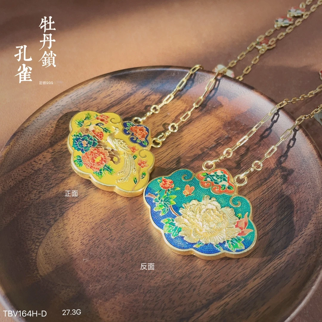 坠链均足银 （曹亮银饰）足银999珐琅孔雀牡丹平安锁65㎝国潮轻奢