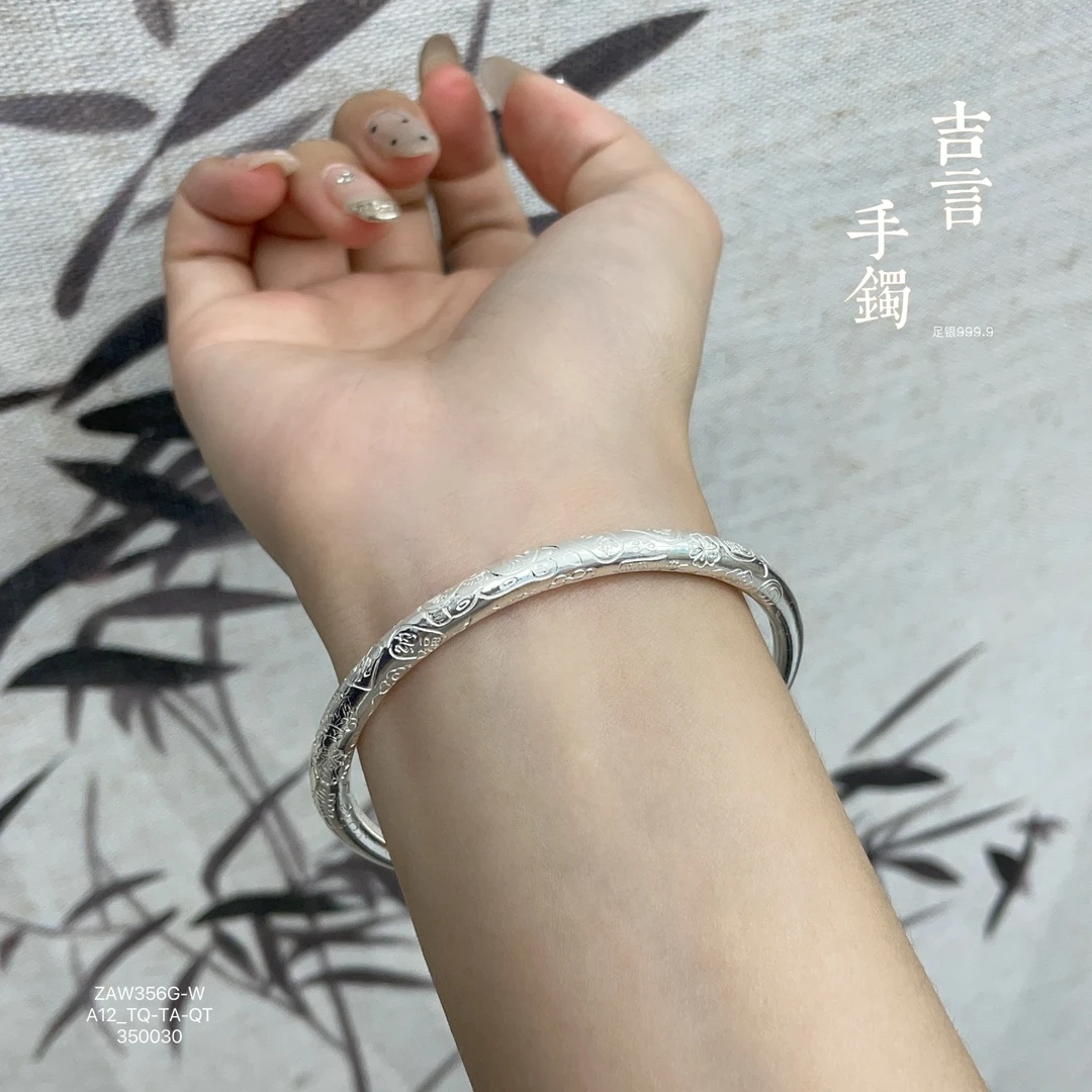 足银手镯 （曹亮银饰）足银999.9光面实心吉言推拉手镯百搭气质时尚