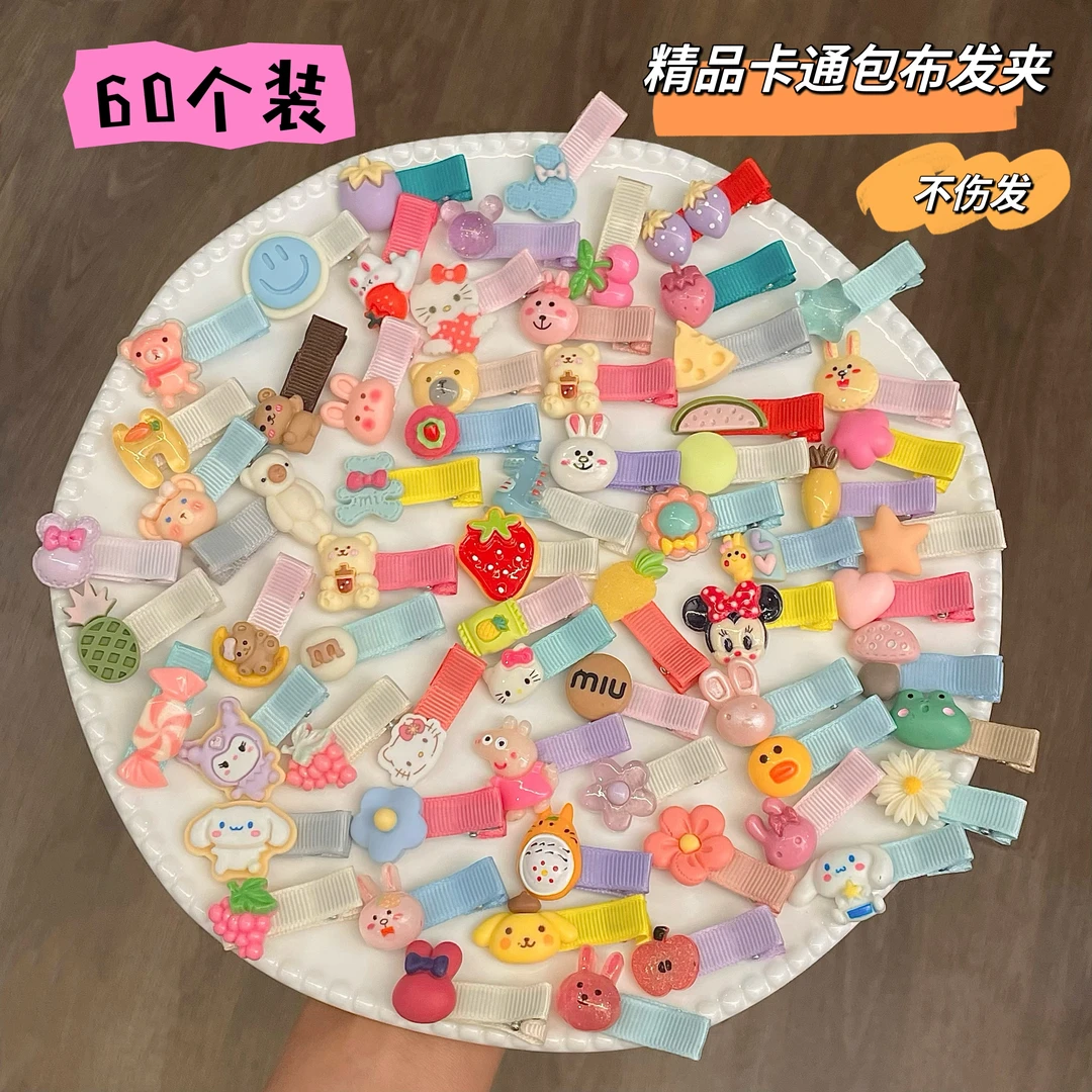 （60个装）精品包布不伤发卡通侧边夹刘海夹鸭嘴夹儿童成人通用发夹