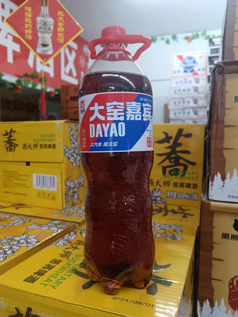 大窑嘉宾1.3升一瓶