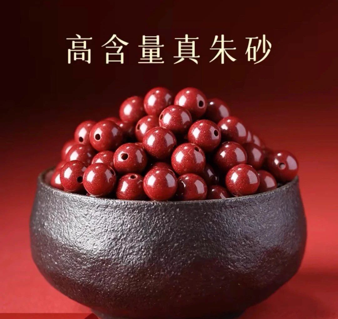 天然辰砂朱砂一对一定制款