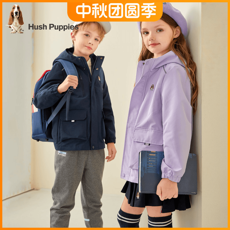 【三防透湿】暇步士童装春秋款新款男女童纯色百搭户外外套