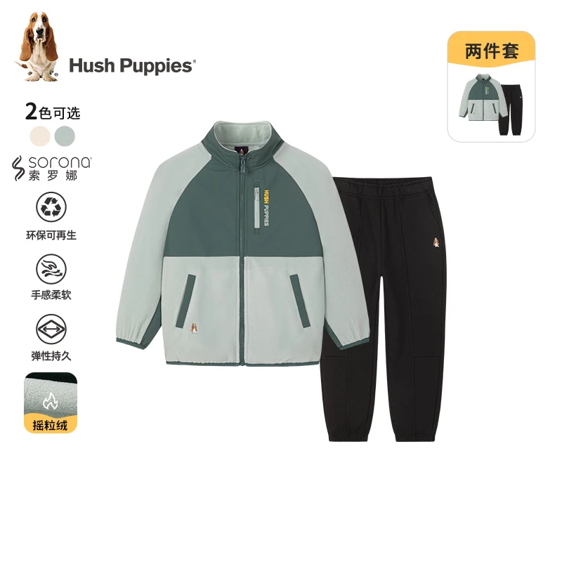 【摇粒绒套装】暇步士童装秋季新款儿童休闲舒适运动服外套长裤