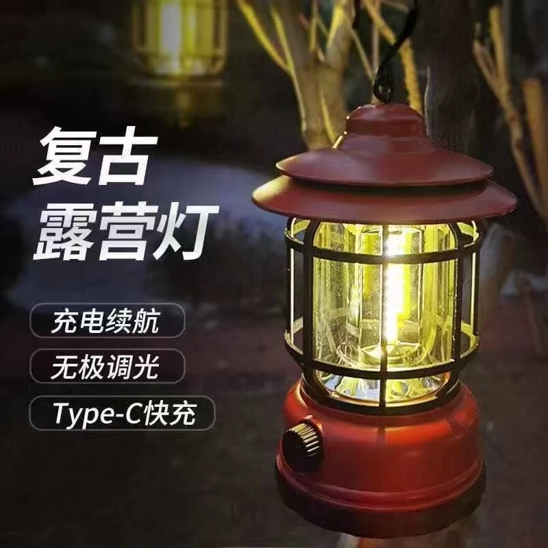 露营灯野营充电户外营地氛围手提摆摊帐篷装饰