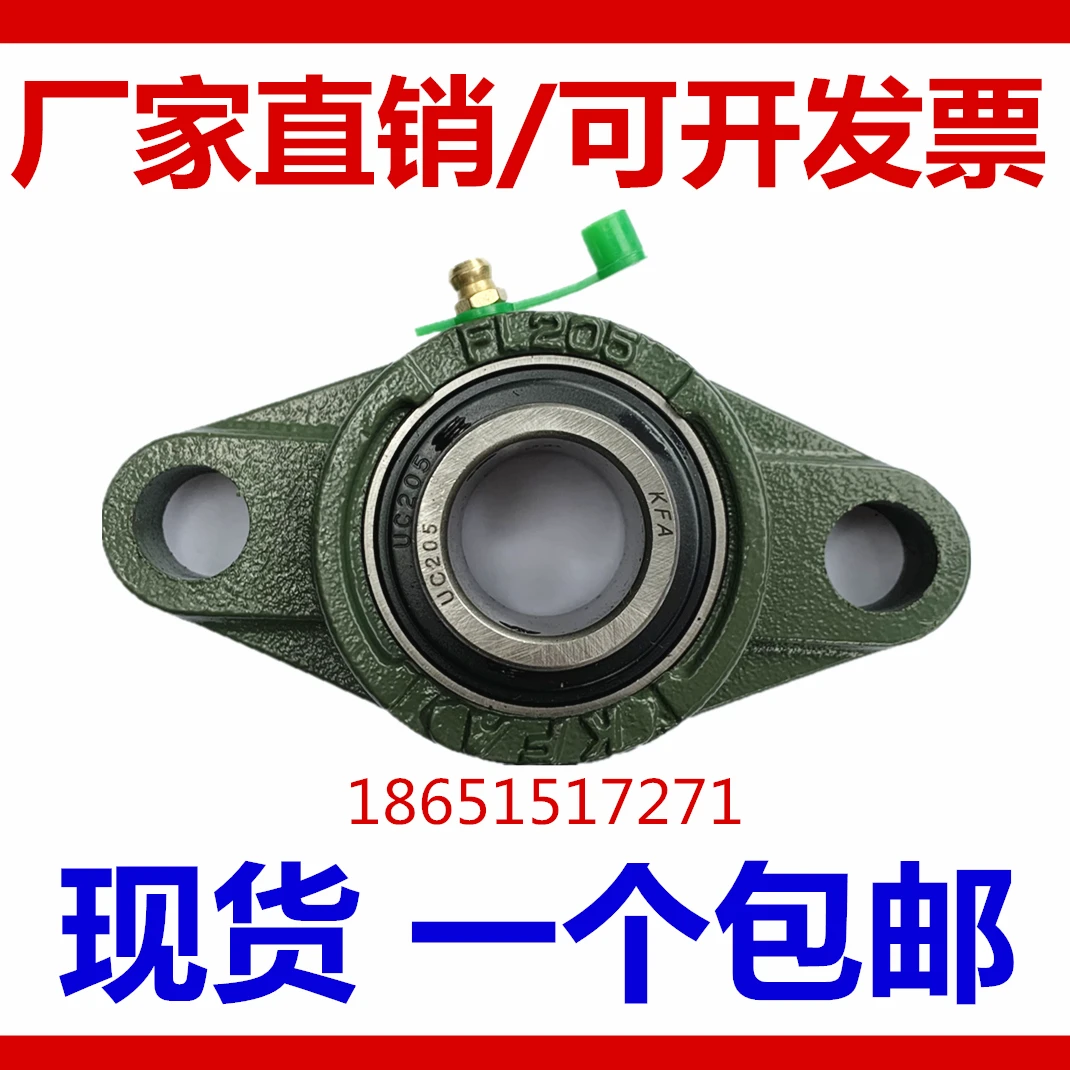 外球面轴承座 菱形UCFL201 202 203 204 205 206 207 208 209 210