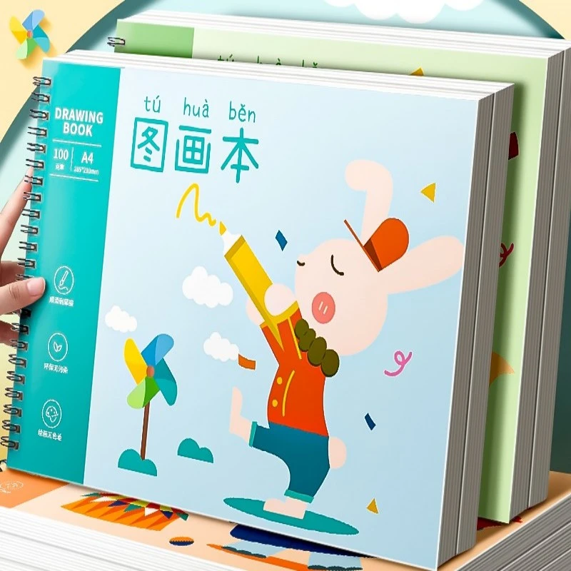 A4线圈图画本画画本加厚4本120页混装/包 / 番薯