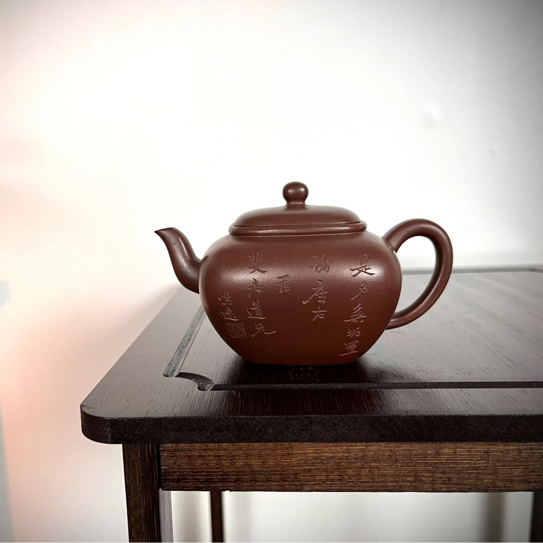 不易茶器 全手无垢175CC 底槽清 无垢175CC 宜兴全手工茶壶四方壶