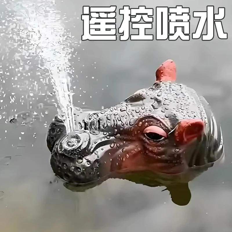 遥控河马仿真动物河马船夏季水上玩具船模马达防水玩具船模型潜艇