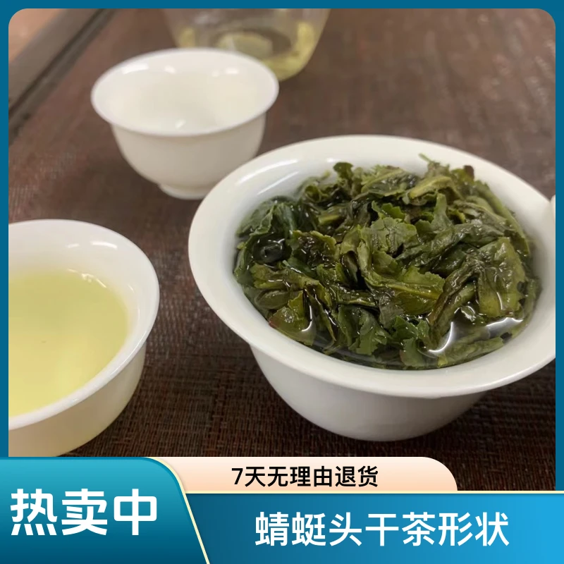 铁观音茶正味与消青各半斤混搭共500g秋季浓香型