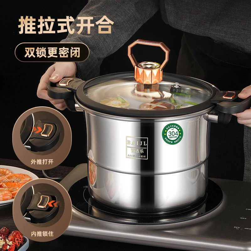 微压锅304不锈钢汤锅多功能炖煮锅具大容量家用蒸锅电磁炉燃气炉