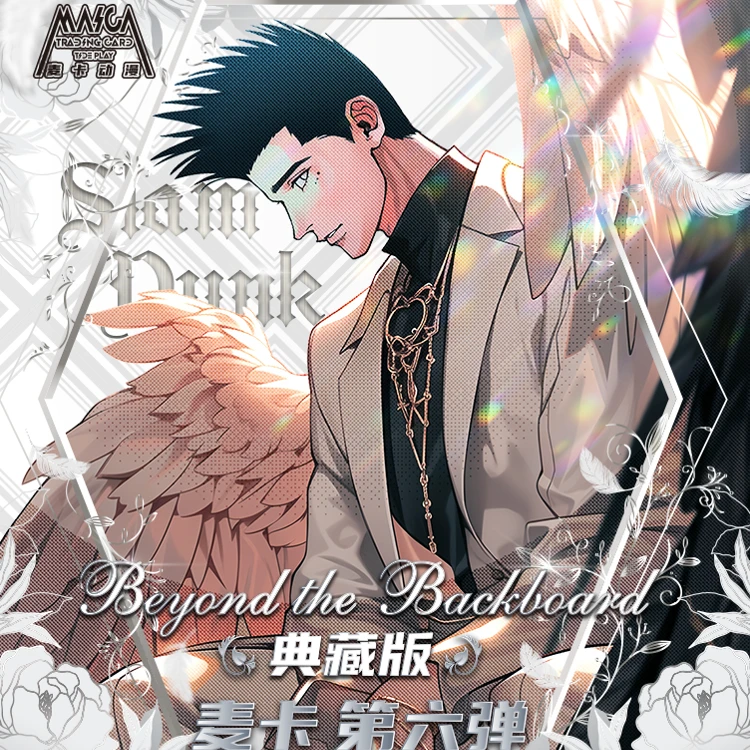 【红背4】麦卡第六弹  灌篮高手传奇再续 国卡二创 潮玩盲盒卡牌