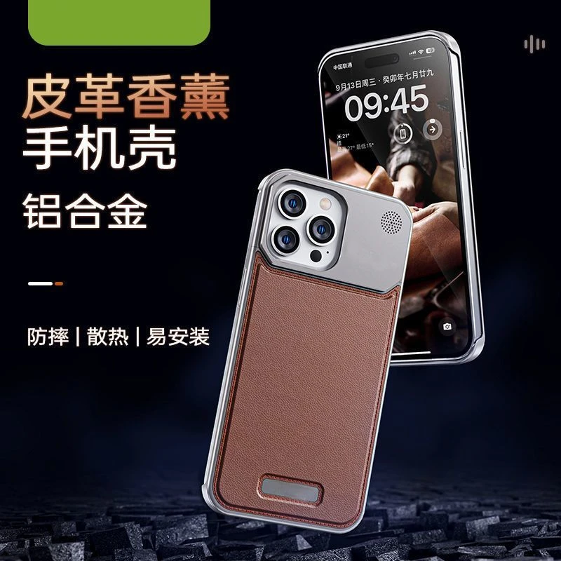 商务定制适用iphone15promax皮革香薰手机壳苹果14防摔13合金属壳