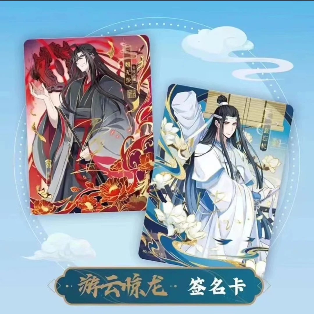 卡游卡游魔道祖师第三弹醉梦篇盲盒收藏卡
