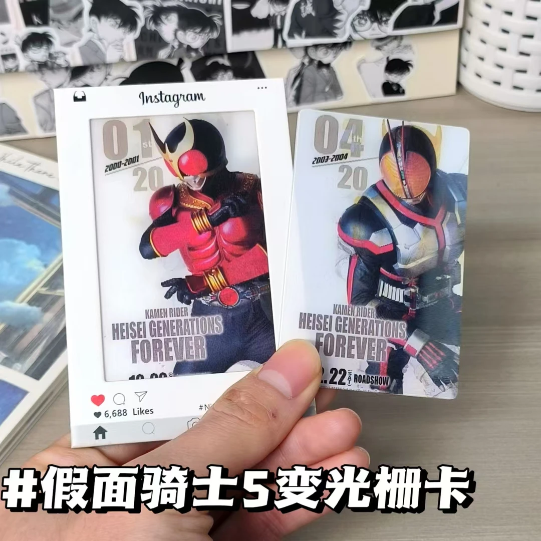 【7sky】假面骑士多变光栅卡创意小众卡片送朋友闺蜜圣诞生日礼物