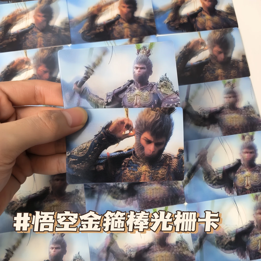 黑神话悟空金箍棒光栅卡游戏周边卡牌摆件开学学生送闺蜜小众礼物