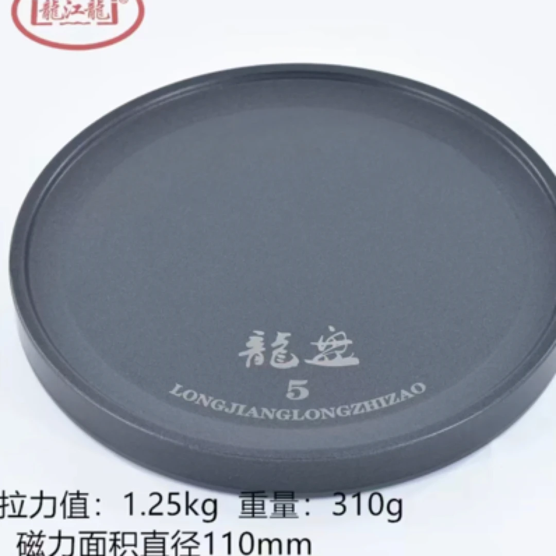 龙盘龙江龙磁盘龙盘一线双线拉饵盘竞技强磁立钩盘钓鱼饵料盘磁盘