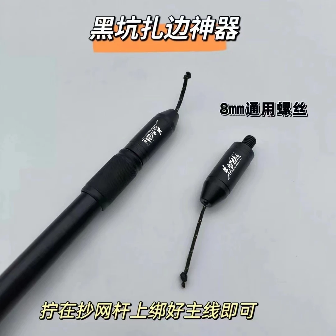 茗凯旋扎边钓鱼扎竿小配件黑坑高炮大棚溜边专用自带卸力缓冲