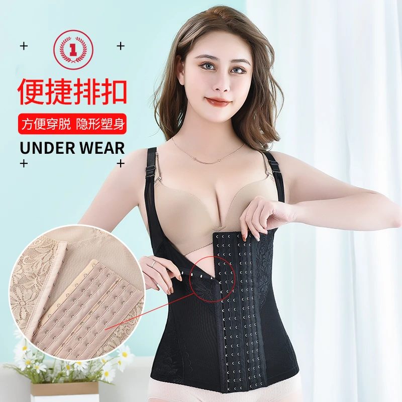 四季收腹塑身衣排扣背心女衣上半身收小肚子强力修腰内衣上衣修腹
