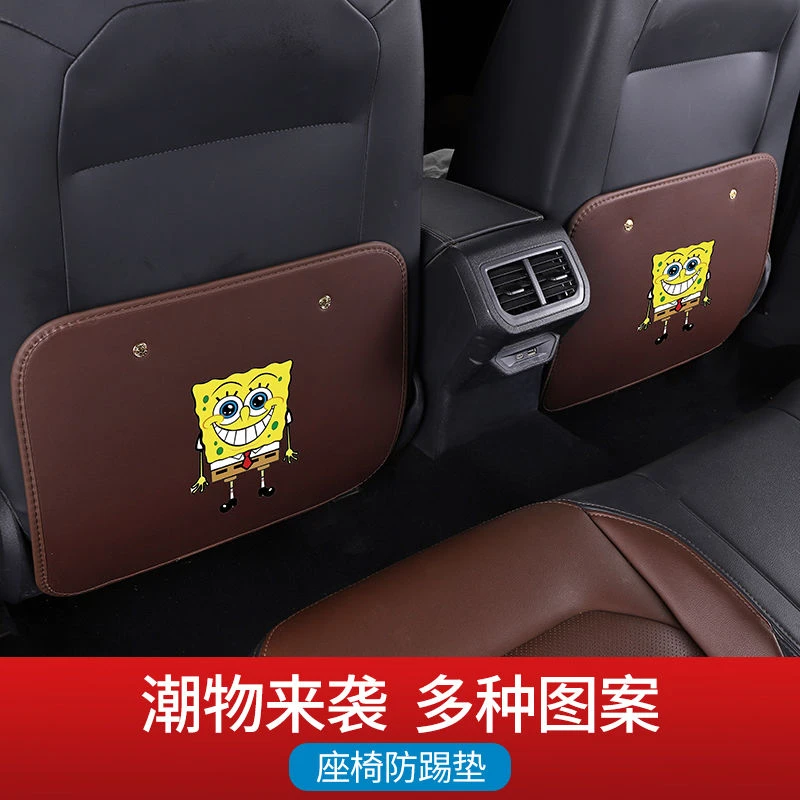 汽车座椅椅背通用儿童卡通防踢垫车内用品后排保护垫防脏防割耐磨
