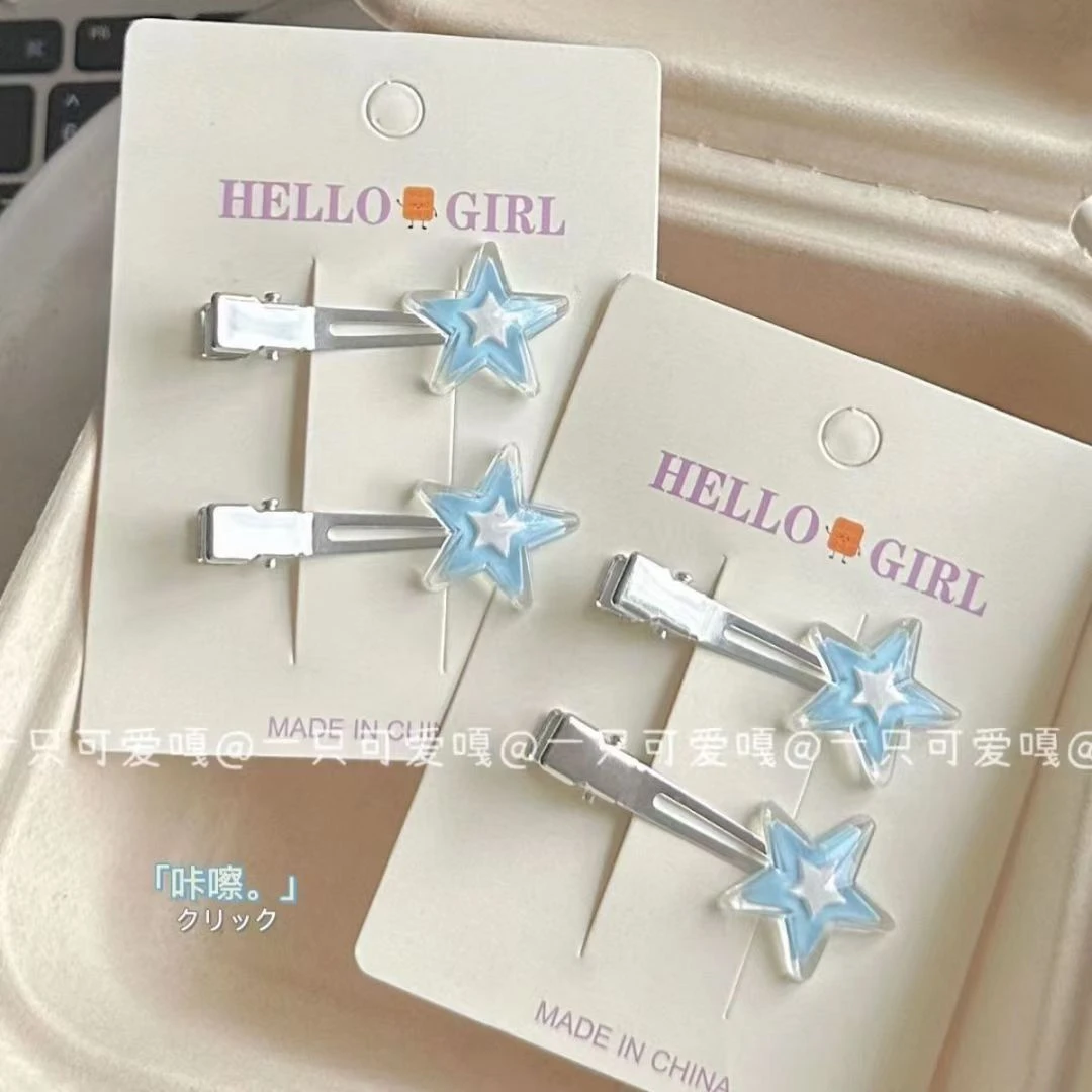 海盐星星刘海夹ins韩风简约少女学生鸭嘴夹发卡头饰卡子新款饰品